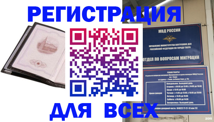 форма 3 в Зеленоградске